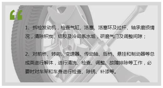 汽车首保二保都是免费的吗,汽车一保二保还收钱吗