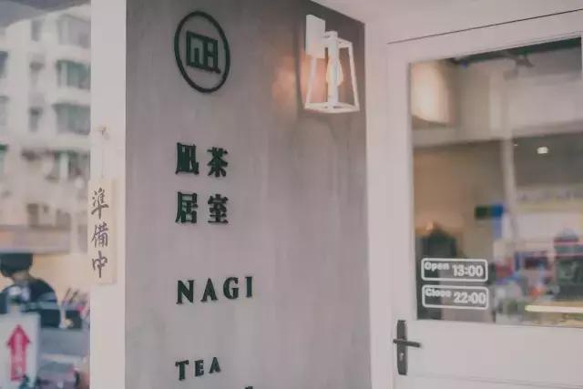 越秀丨咖啡遍野的淘金，这家手冲茶叶店却成了“网红”