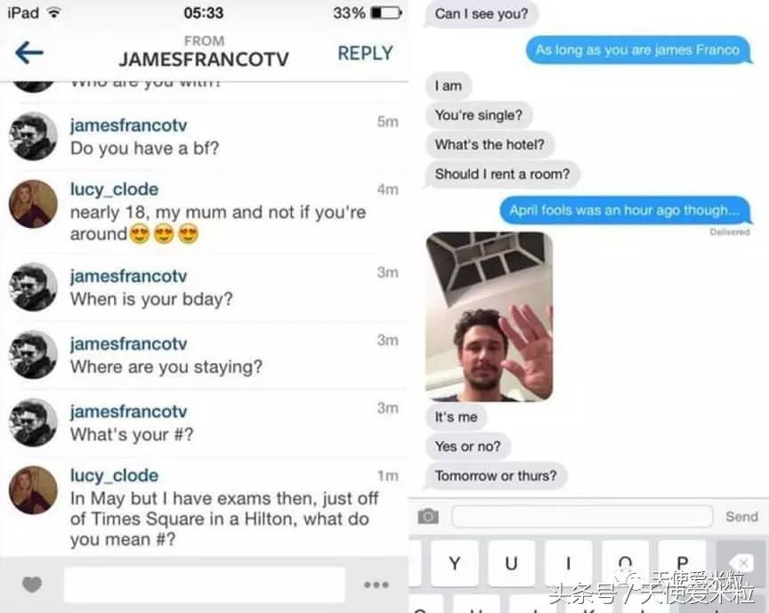 八卦骗局,八卦中的谣言有哪些