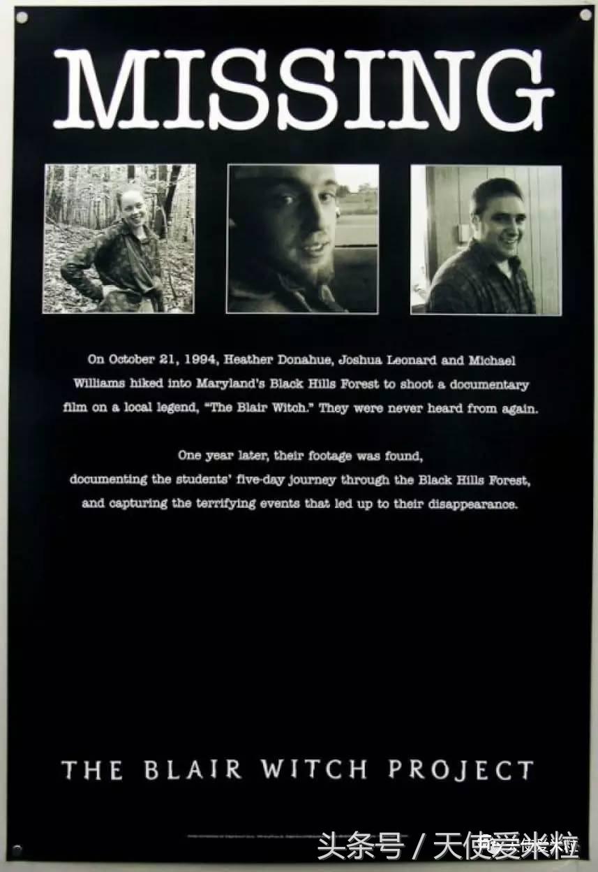 八卦骗局,八卦中的谣言有哪些