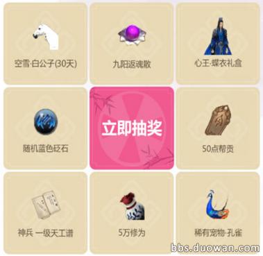 天涯明月刀新区免费礼包,天涯明月刀通用礼包大全