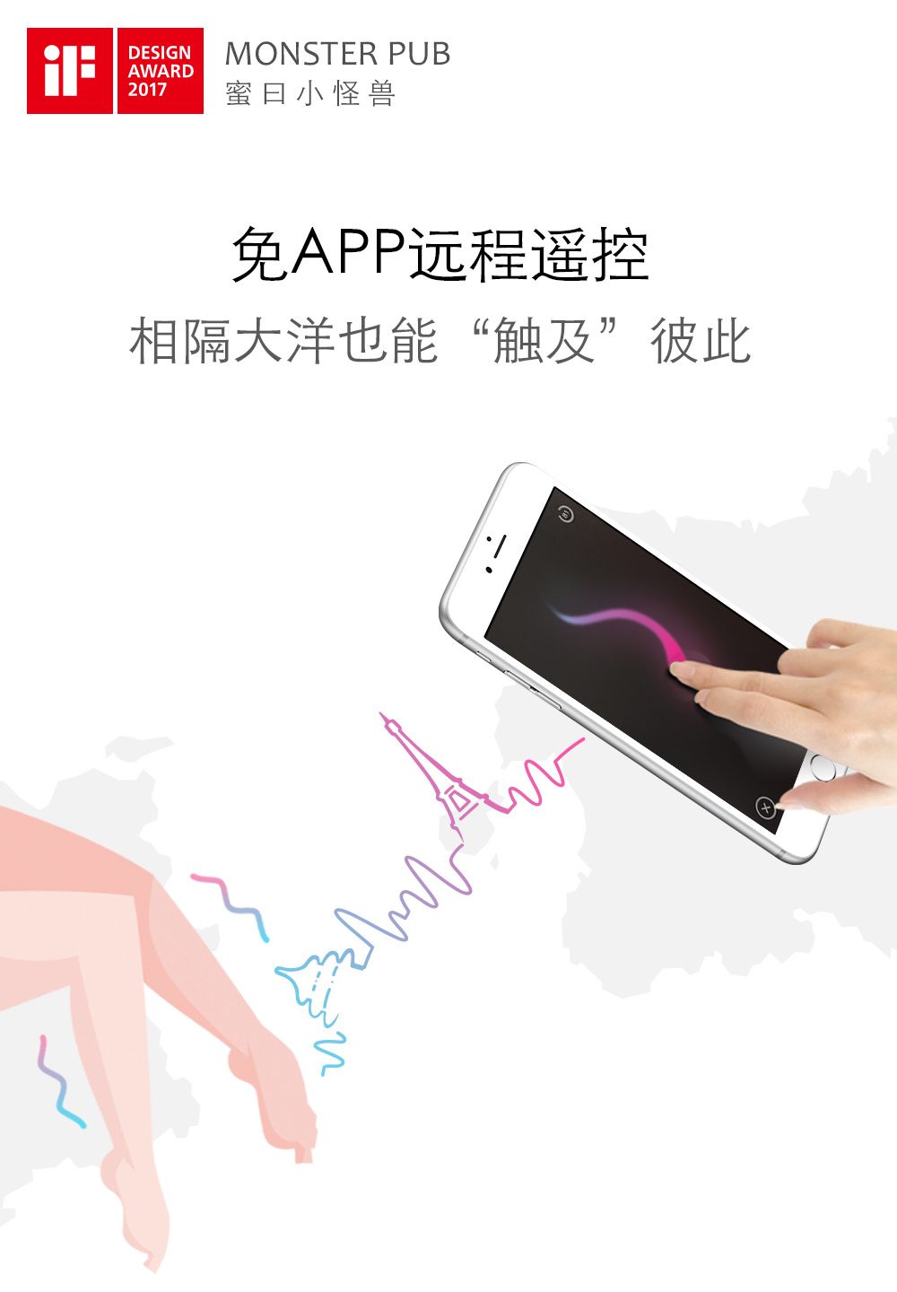 荣获if设计奖,获if设计金奖的名单