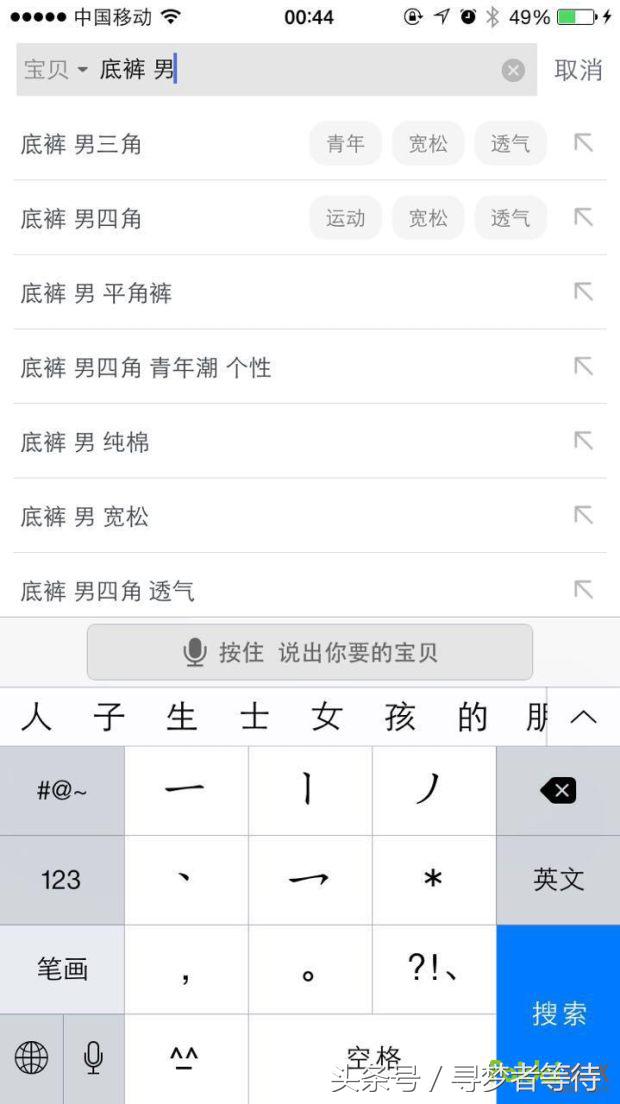 淘宝电商新手小白如何做好标题,淘宝店铺爆款技巧和方法
