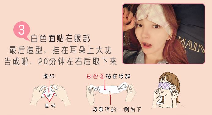 眼部护理平价好物,眼部护理产品推荐