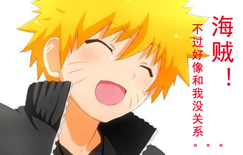 火影忍者路飞跟鸣人的关系,海贼王路飞vs火影鸣人