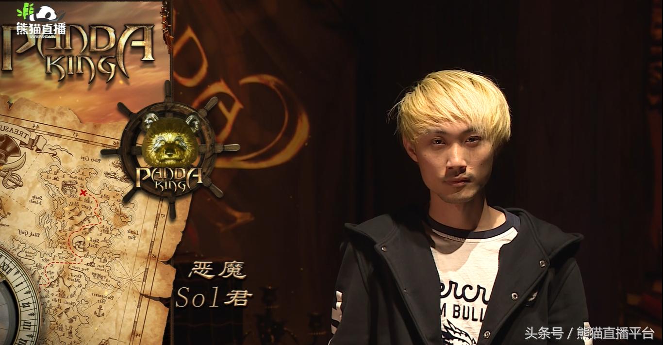 pandakill第二季囚徒,pandakill狼人杀sol君的骚操作