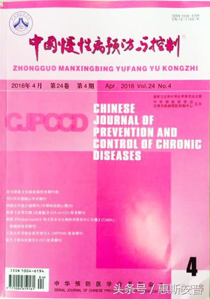 HRA系统对超重和肥胖人群心血管系统功能态势的应用价值