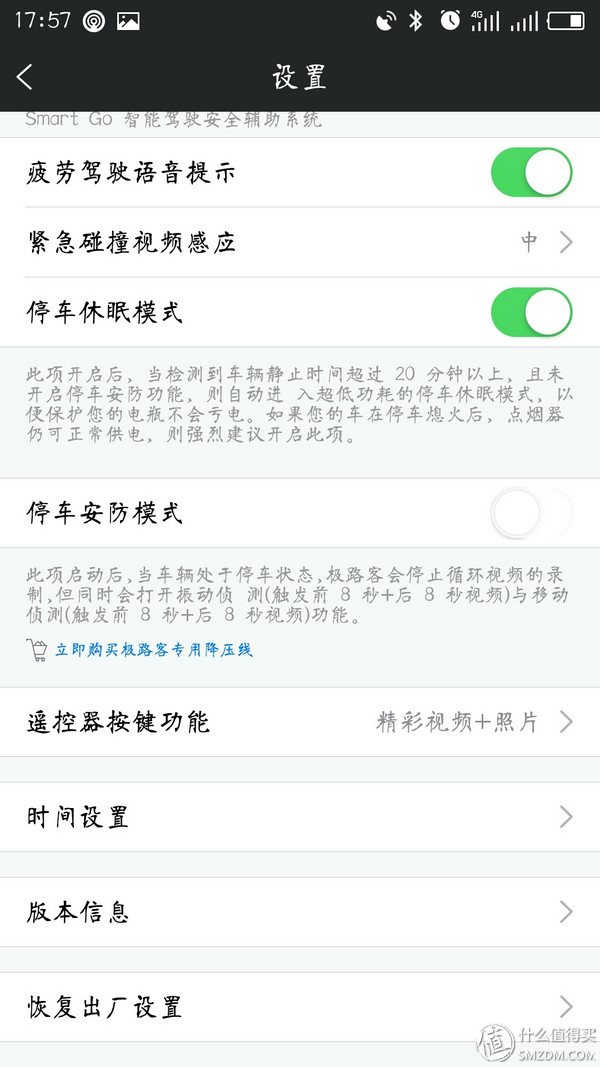颜值爆表功能够用极路客T1行车记录仪综合测评