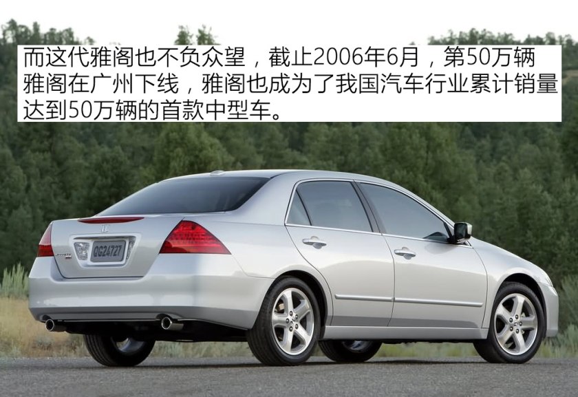 9代雅阁二手车油耗,值得入手的二手车本田雅阁