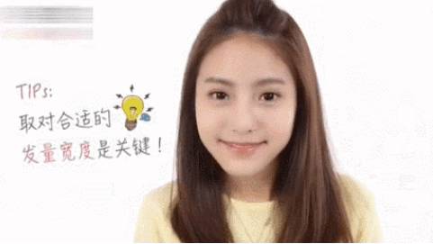 刘海遮眼睛怎么处理好看,刘海长到尴尬期怎么打理