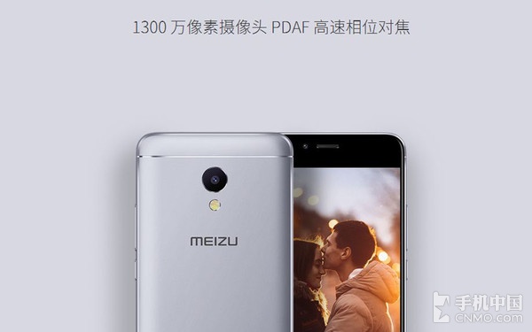 魅蓝5s性价比,魅族魅蓝5s测评