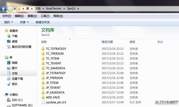 三国志13威力加强版卡顿解决办法,三国志13威力加强版卡顿