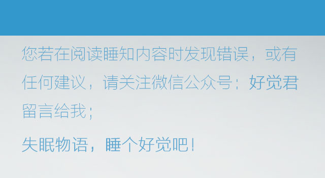 神经衰弱引起失眠症吃什么中成药,同济医院神经衰弱失眠症专科