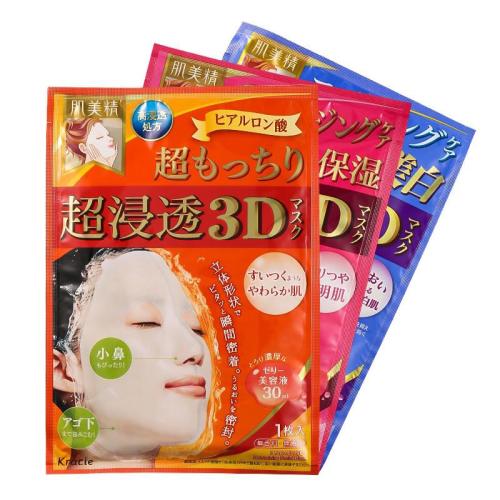 日本最好用且平价面膜,留学生护肤面膜推荐