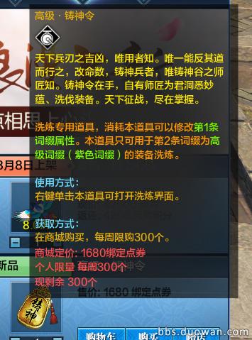天涯明月刀天下第一毒,天涯明月刀五毒新手攻略