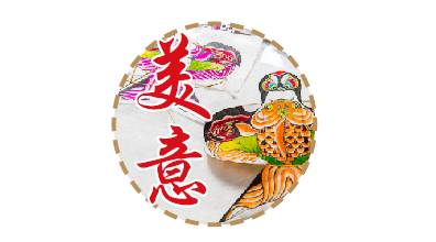 北京绝艺扎燕御风