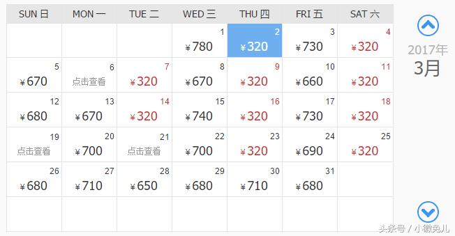 旅游机票价格一般多少钱,合肥五一出游机票