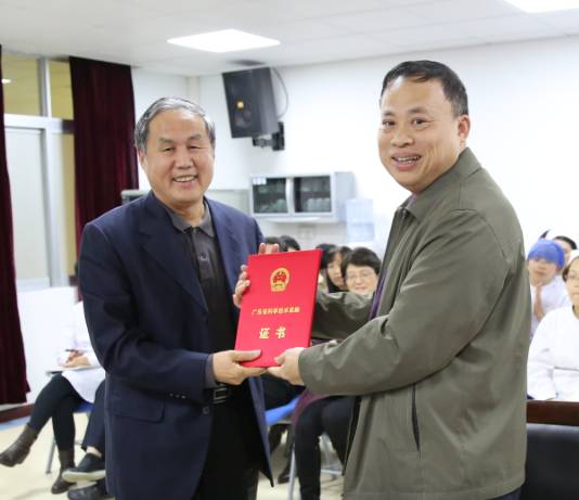 我院王清海教授“脉胀理论”相关研究荣获科技进步二等奖