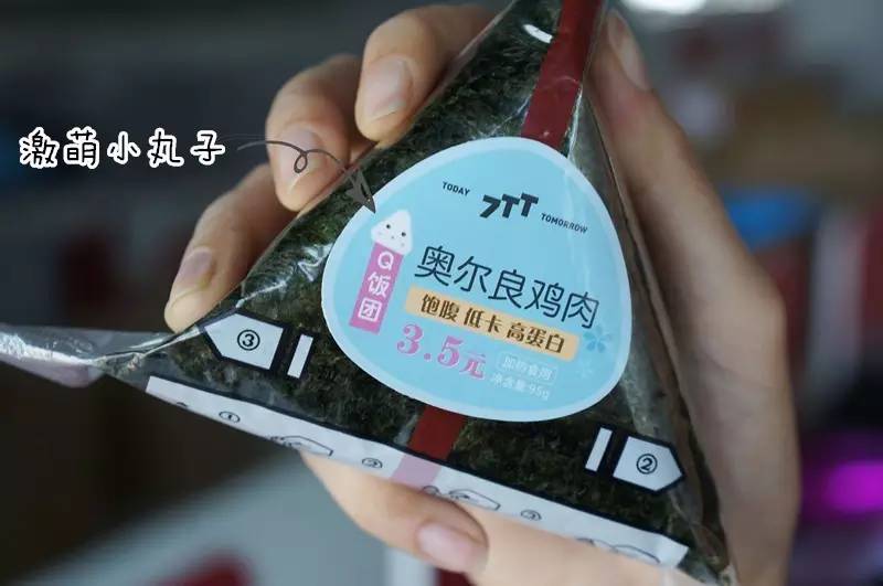 好吃的便利店饭团,便利店最值得吃的饭团