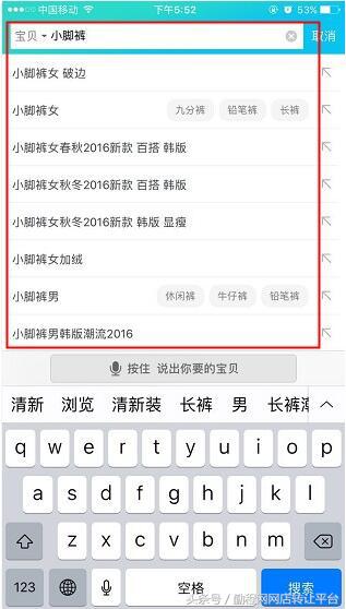 淘宝标题优化三招教你搞定,怎么优化淘宝宝贝标题实操