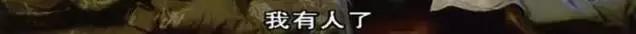 性无能，被劈腿，对着大海撸啊撸，廖凡因女友劈腿裸奔后开枪自杀