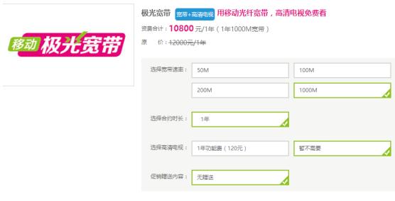 中国移动1000m宽带可以降速吗,中国移动1000m宽带打王者卡不卡