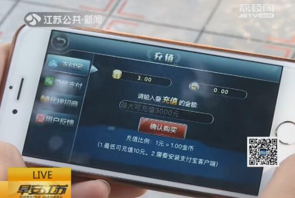 男子app赌博输掉50万,警惕这些赌博app