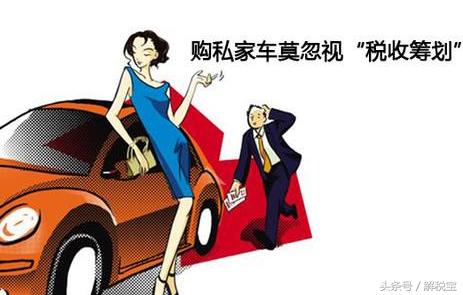 税收筹划的100个常识,热点解读与税收筹划