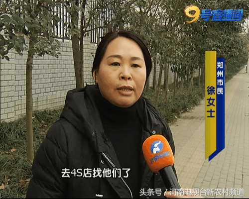 天天315最新信息,天天315怎么爆料