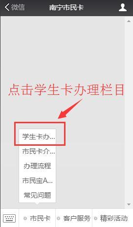 学生地铁8折卡,学生卡地铁卡打几折