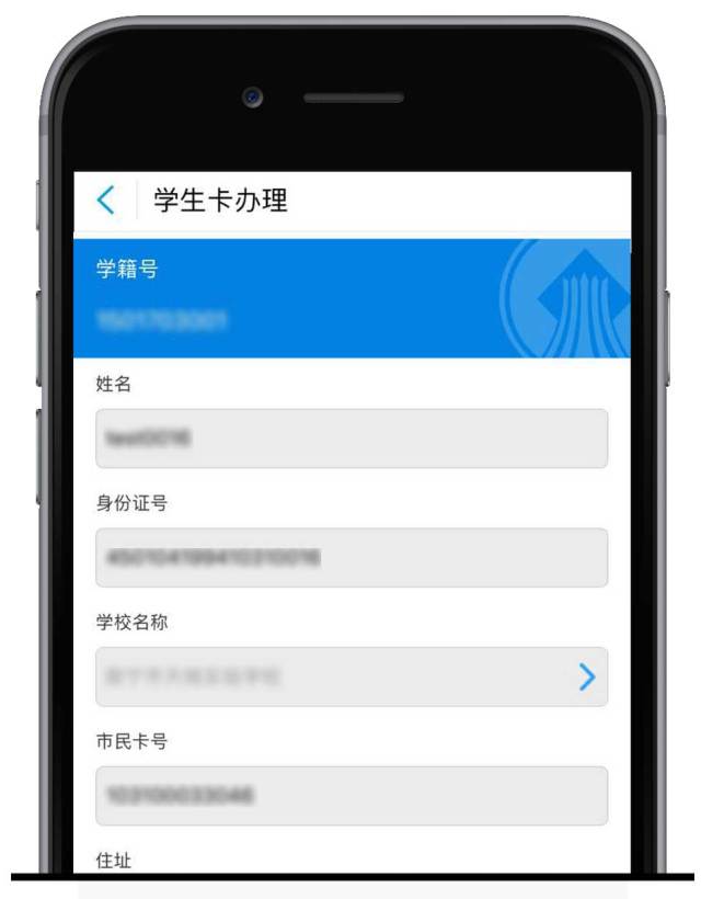 学生地铁8折卡,学生卡地铁卡打几折