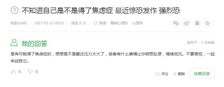 怎么知道自己是不是惊恐发作,为什么惊恐症晚上就发作