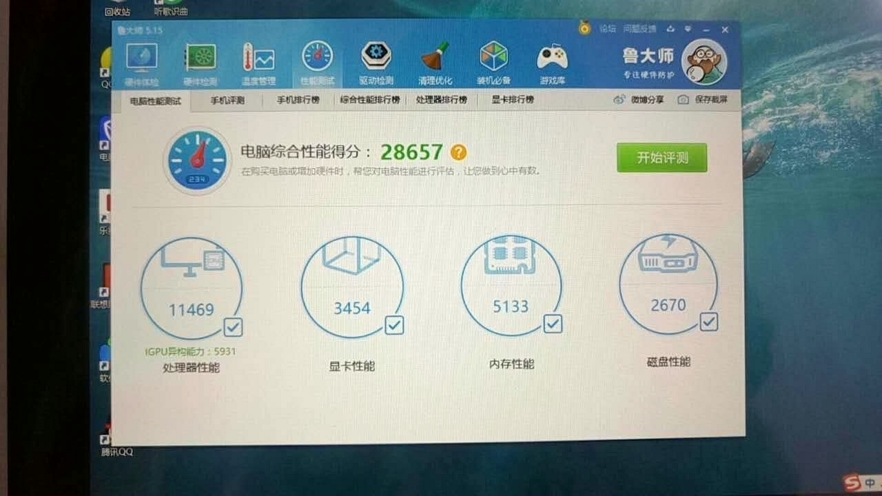 lenovoideapadmiix310,联想miix310笔记本电脑怎么样讲解