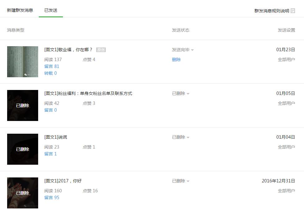 公众号赞赏1万,微信公众号赞赏码