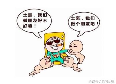 2022年全球富豪榜,2020全球富豪榜中国