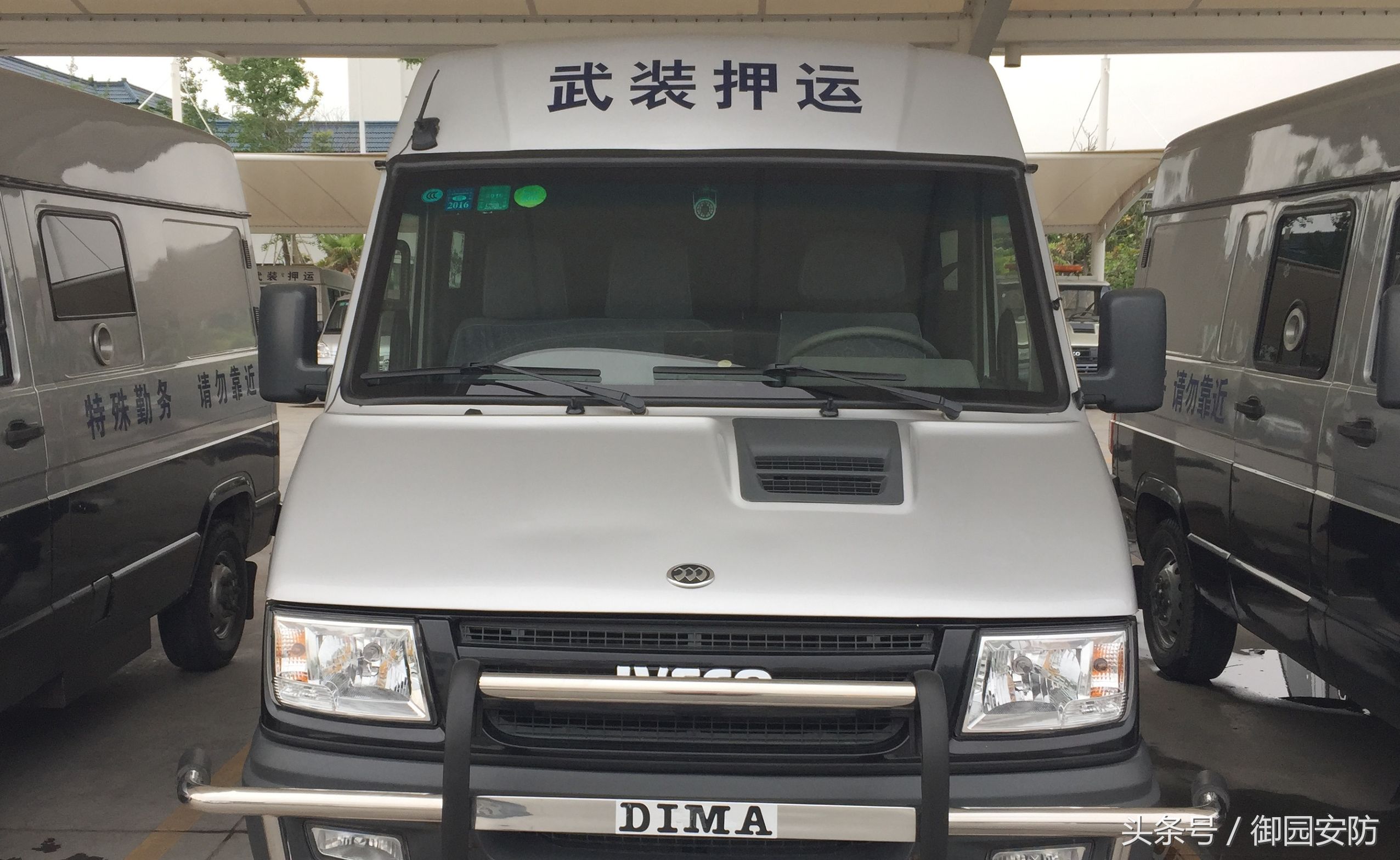 押运保安服务有哪些,押运保安7000是真的吗