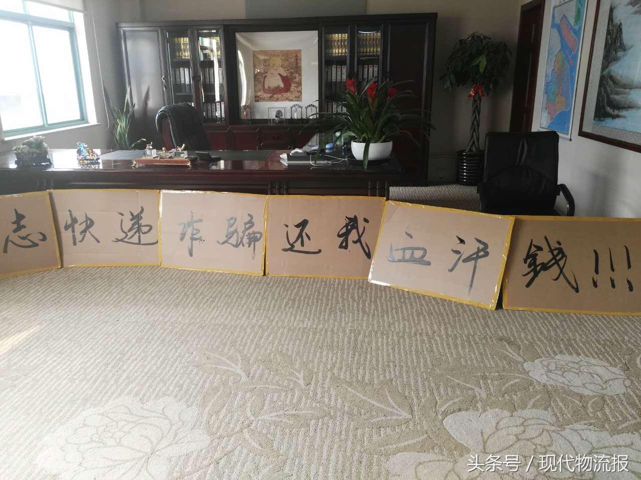 加盟传志快物流一年，被爆站点至今仍无法运营