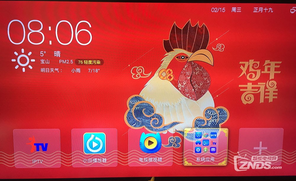 华为悦盒ec6108v9c电信版破解,华为机顶盒ec6108v9a教程