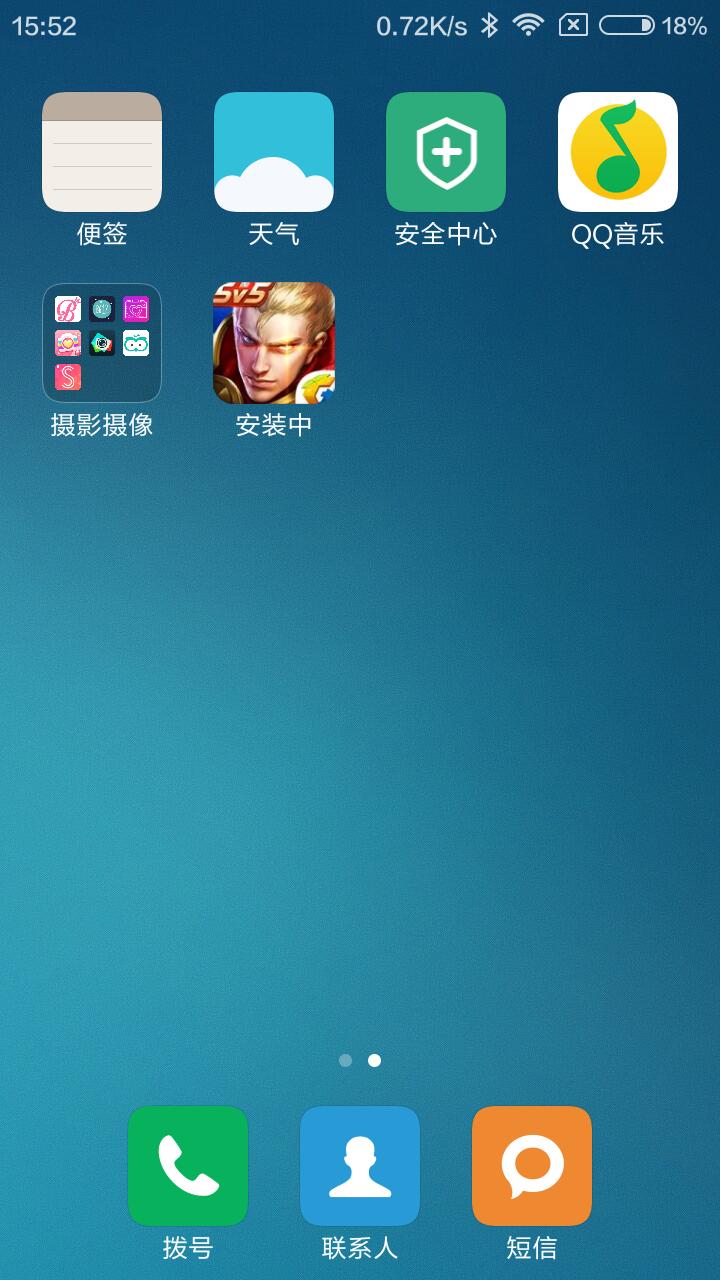 红米最经典的手机,曾经烂大街的手机红米1s