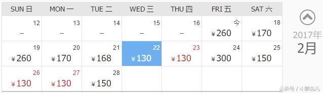 旅游机票价格一般多少钱,合肥五一出游机票