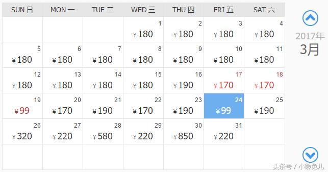 旅游机票价格一般多少钱,合肥五一出游机票