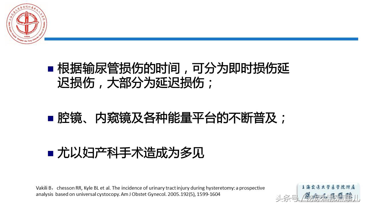 泌尿男科王忠教授,泌尿外科专家王忠教授