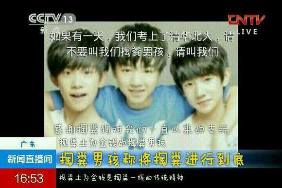 王俊凯和六小龄童,王俊凯六小龄童