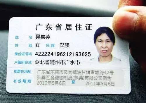 东莞市通讯录,东莞通讯录在哪里找