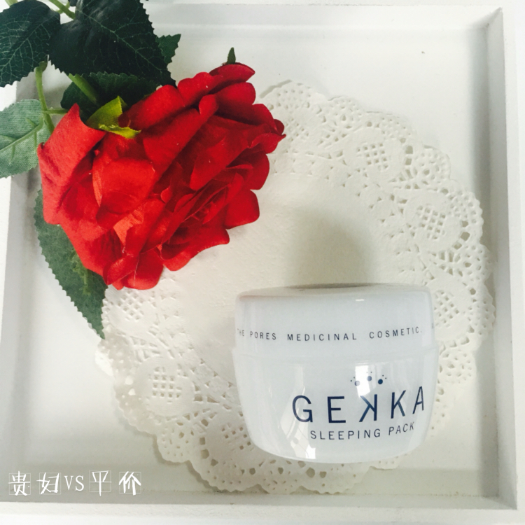 懒洗睡眠面膜,自用好物推荐睡眠面膜