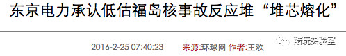 日本福岛核泄漏死了多少人,福岛核泄漏已过7年