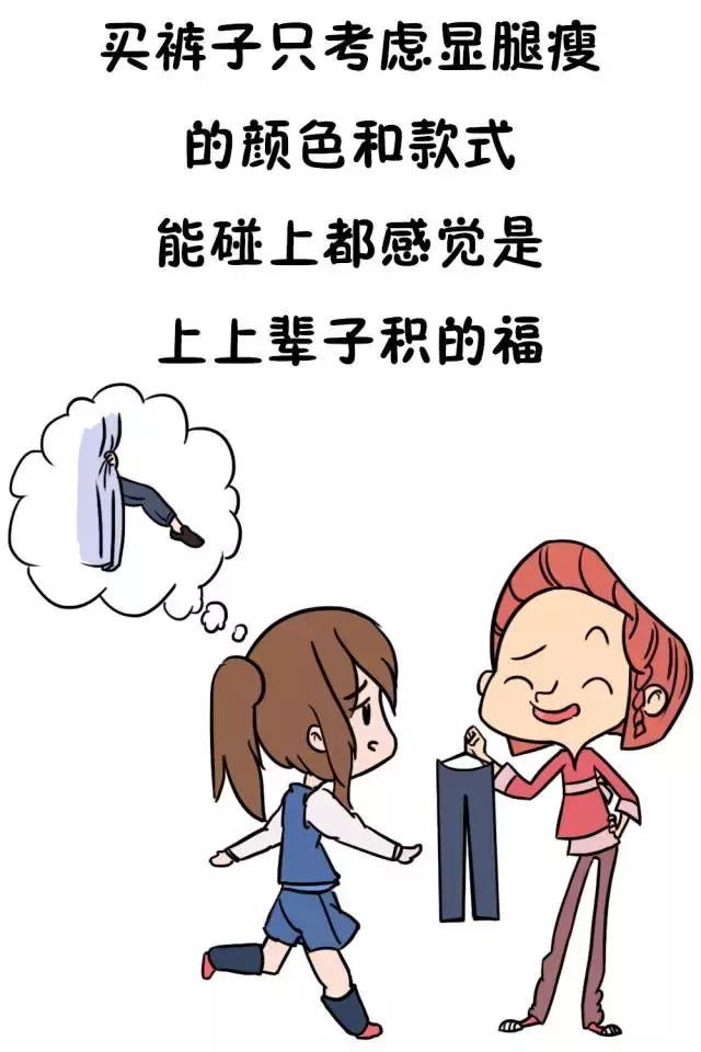 天生腿粗就真的没办法了吗,当你腿粗是因为这几个原因