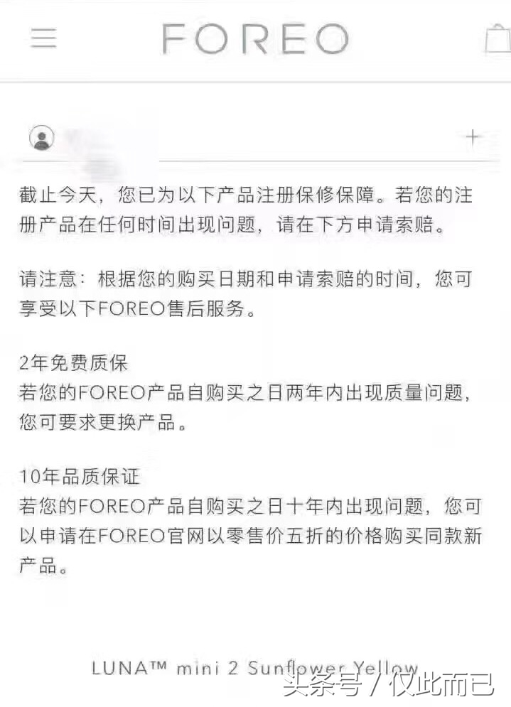 foreoluna2洁面仪视频,foreoluna露娜洁面仪