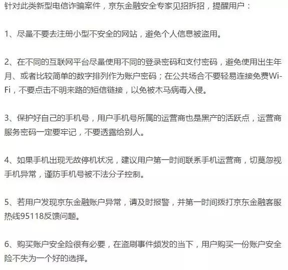 丢了的银行卡找到了,银行卡丢了8万块