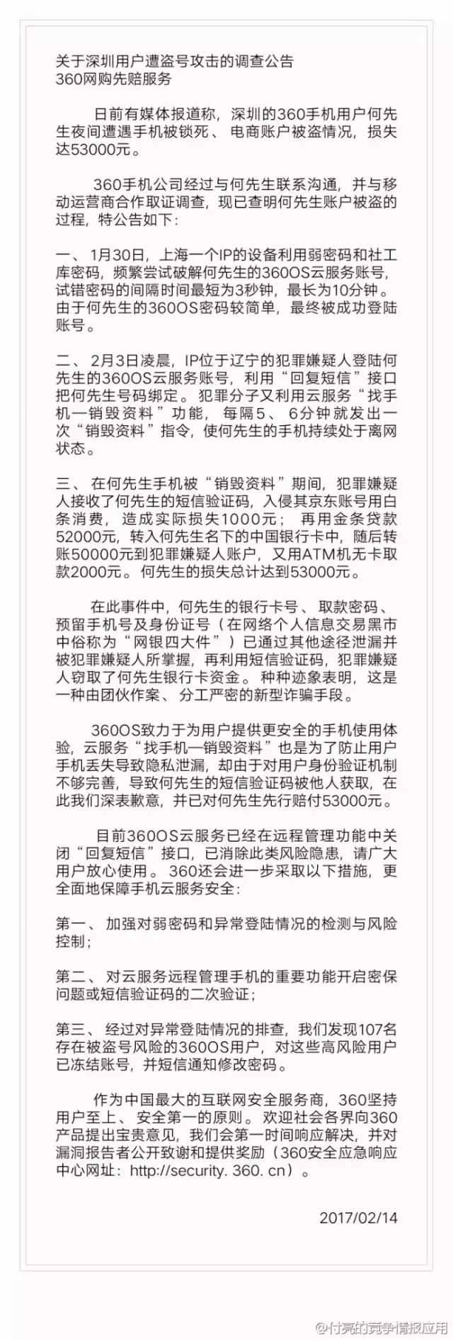丢了的银行卡找到了,银行卡丢了8万块